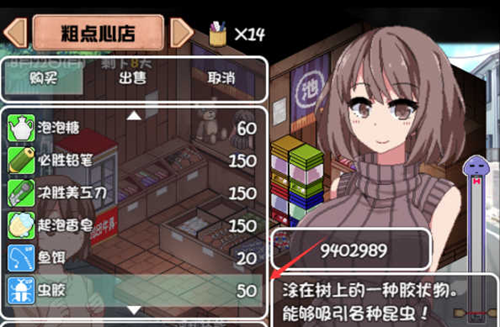 夏日狂想曲|SummerMemories游戏封面