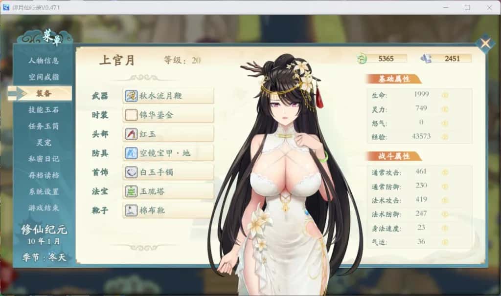视觉数据3