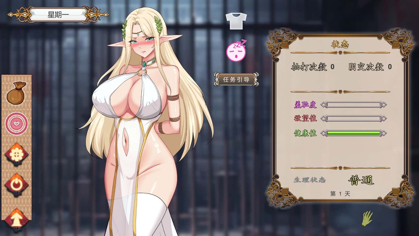 游戏画面6
