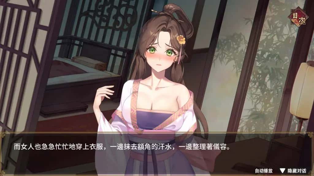 视觉数据1