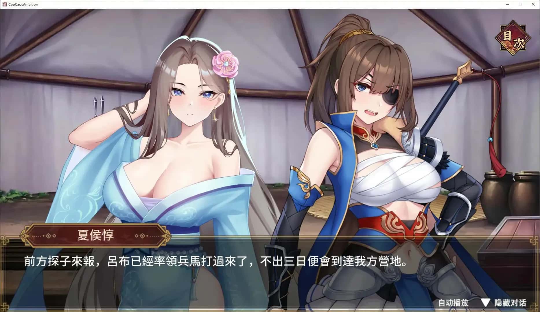 视觉数据3