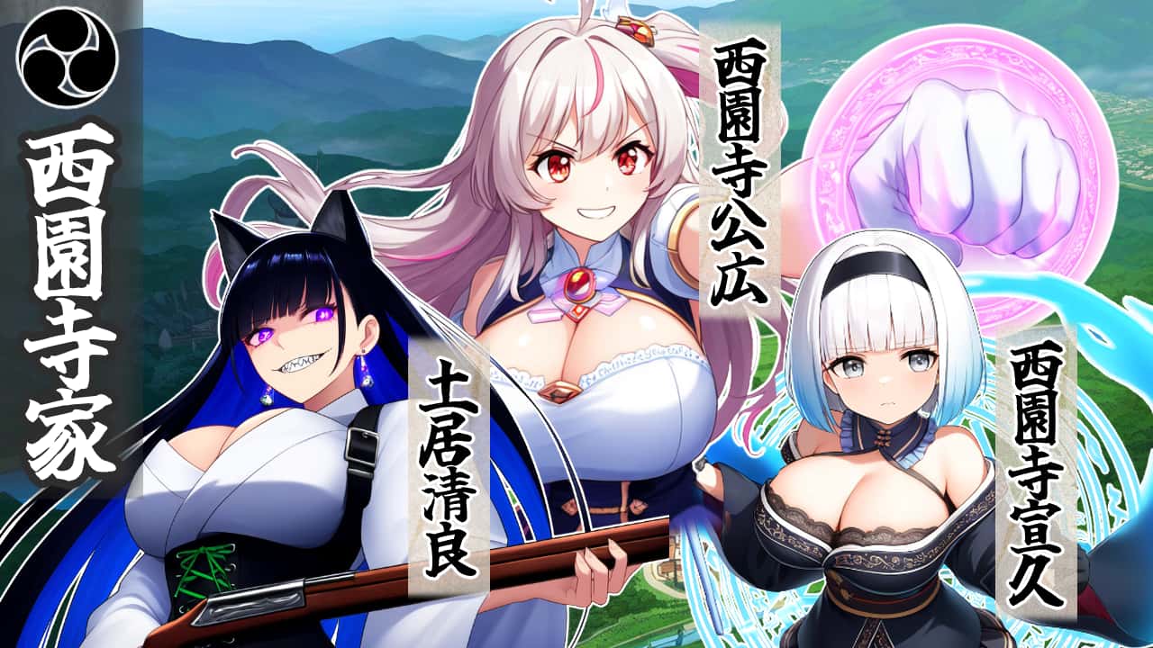 战国炎舞姬|中文背景