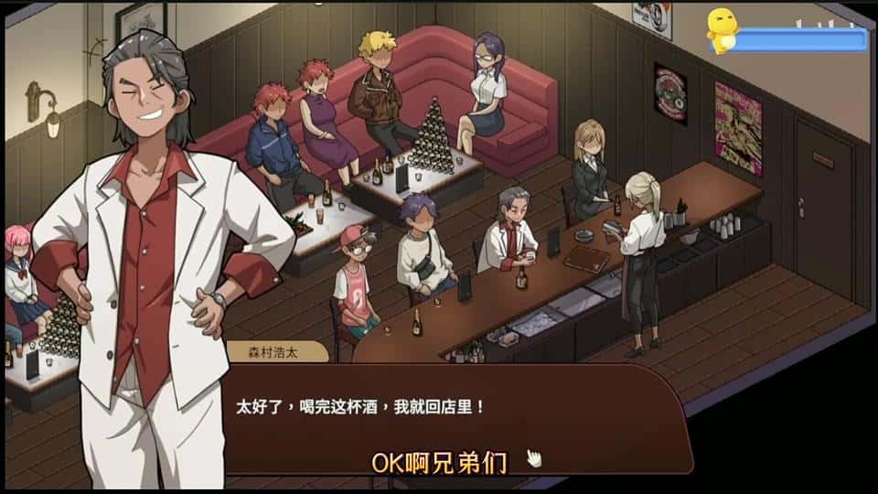 游戏画面6
