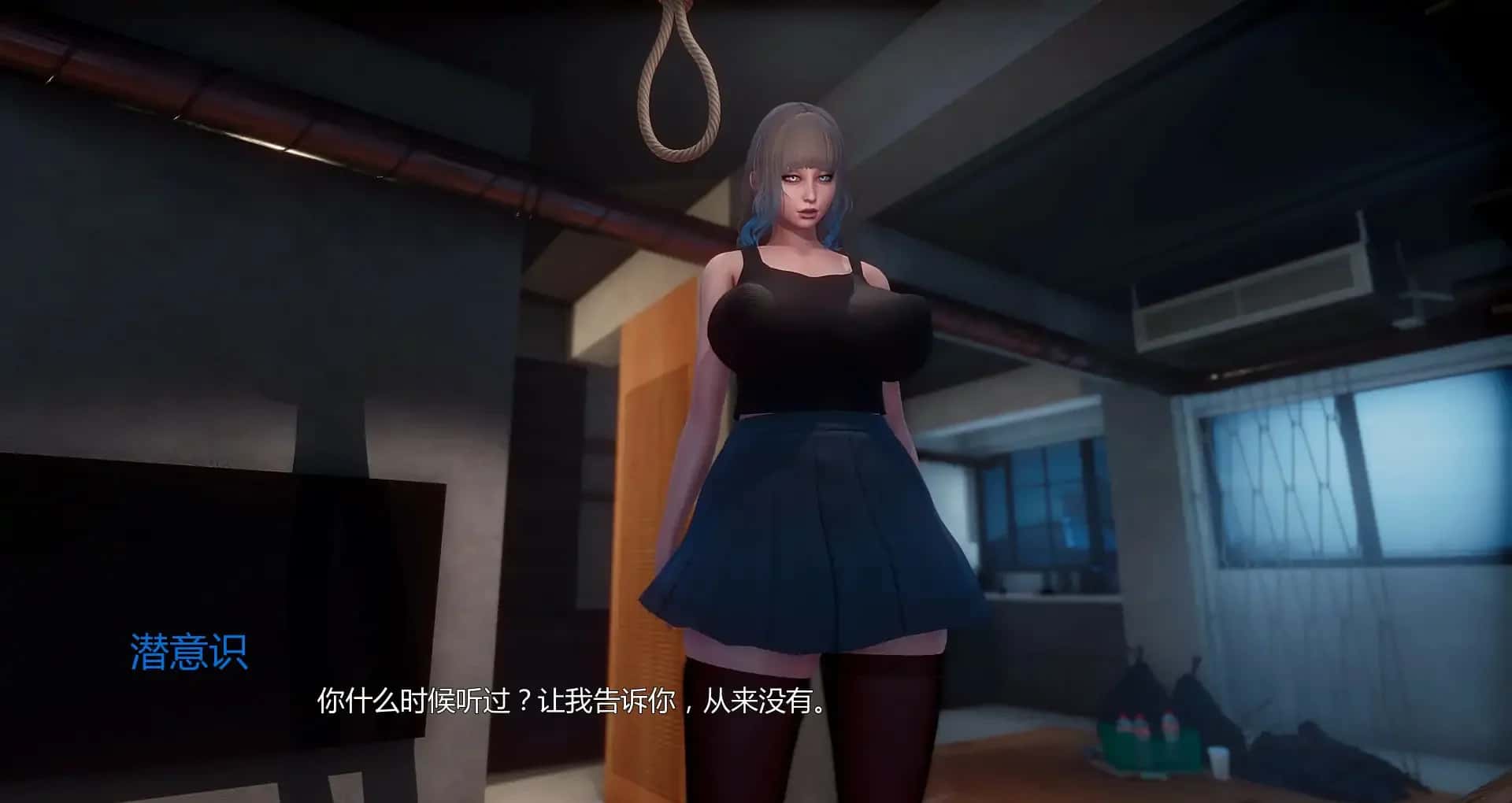 游戏画面3