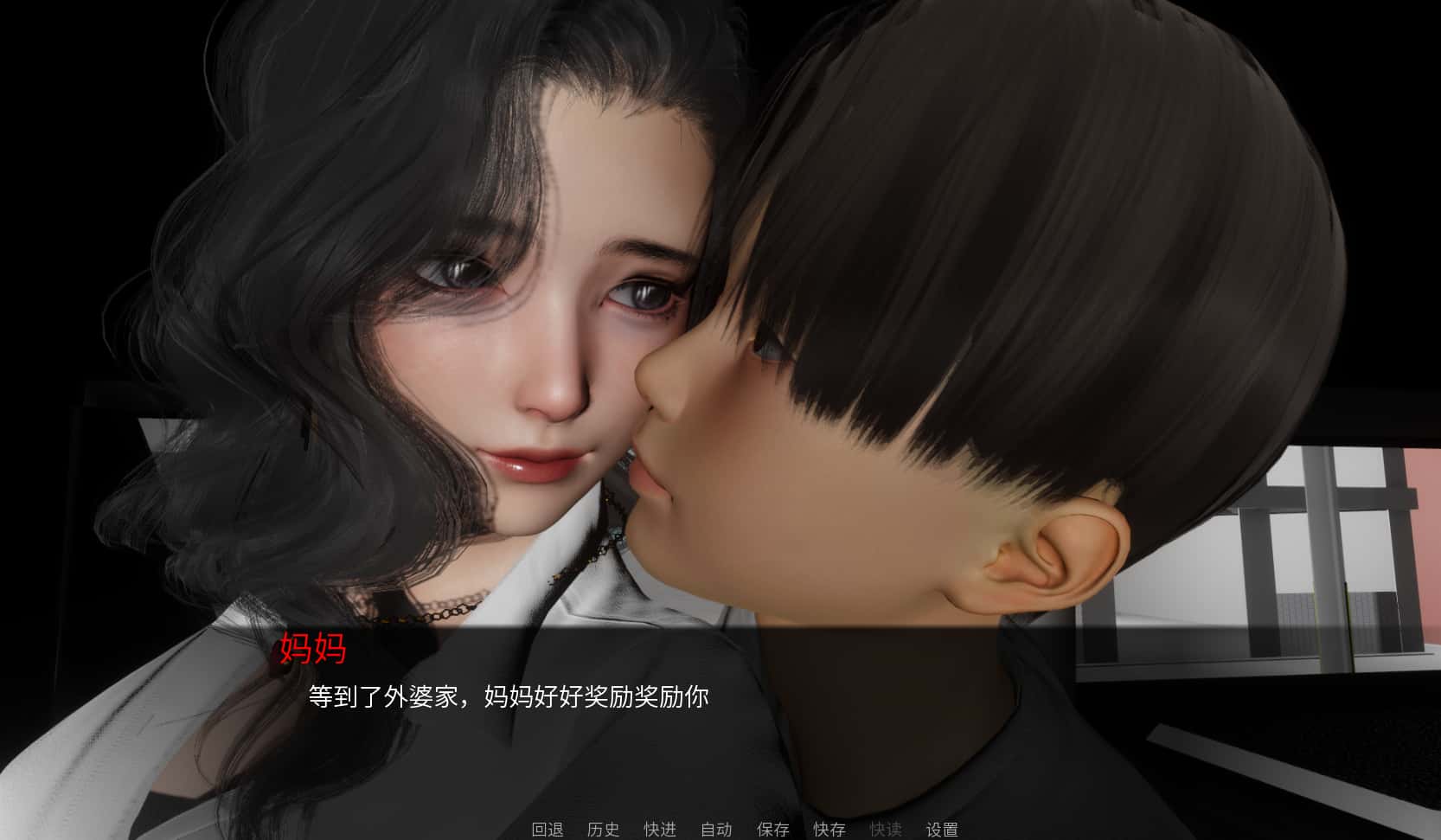 游戏画面4