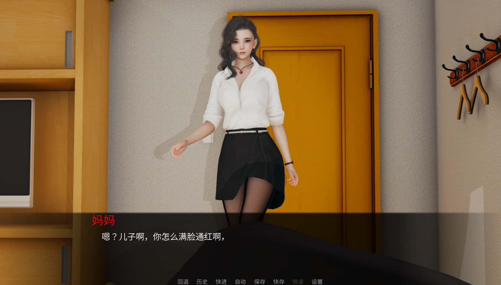 游戏画面5